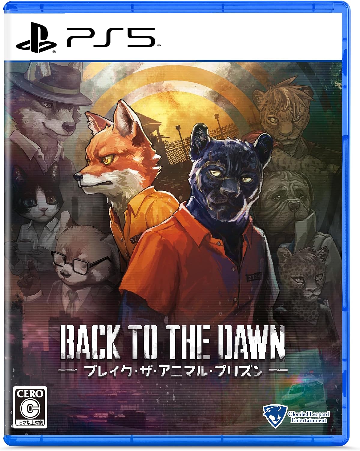 Back to the Dawn～ブレイク･ザ･アニマル･プリズン～（通常版）