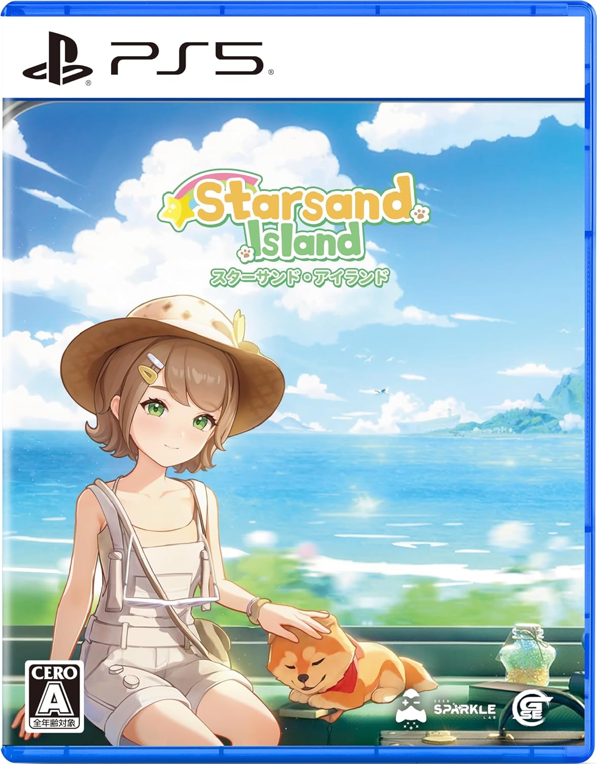 Starsand Island（スターサンド・アイランド）
