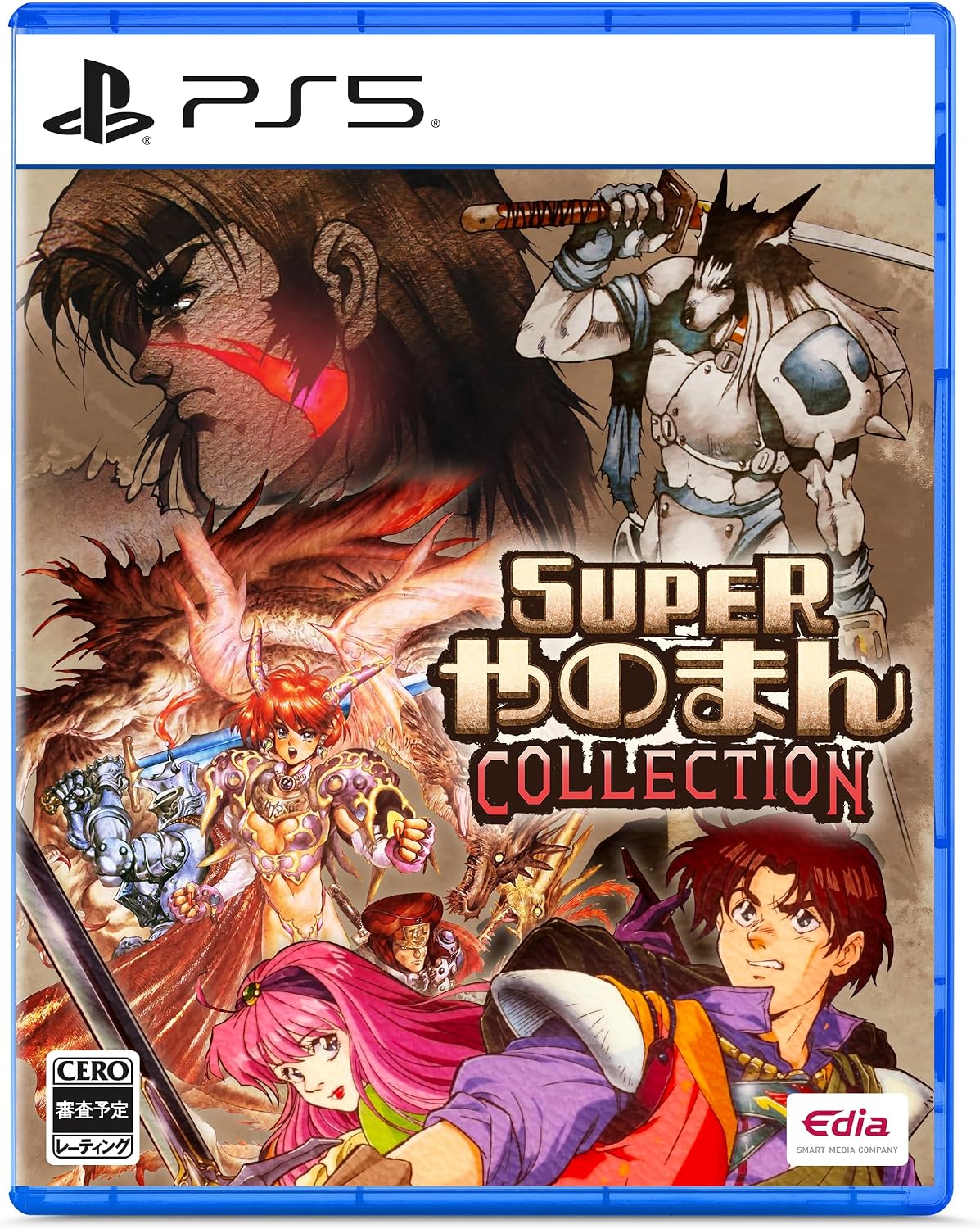 SUPERやのまんCOLLECTION（特装版）