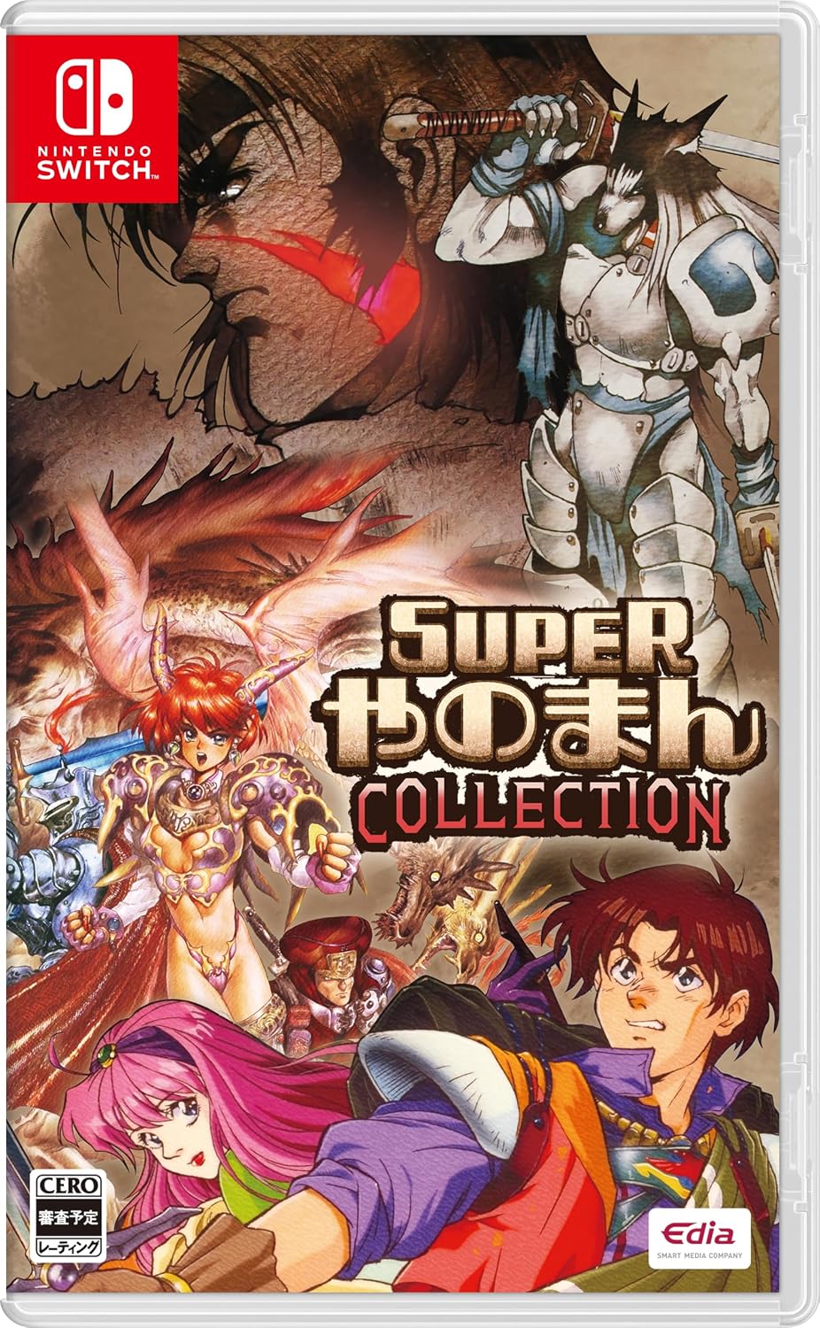 SUPERやのまんCOLLECTION（特装版）