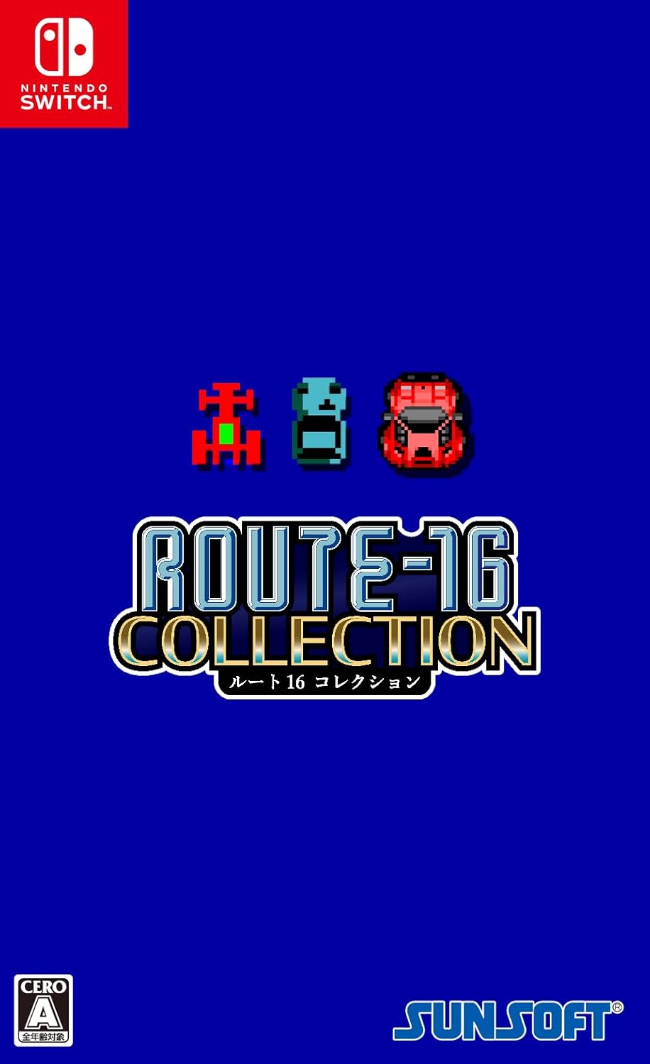 ROUTE16 COLLECTION（通常版）