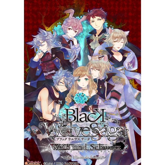 BLACK WOLVES SAGA -Weiβ und Schwarz- for Nintendo Switch（特装版）