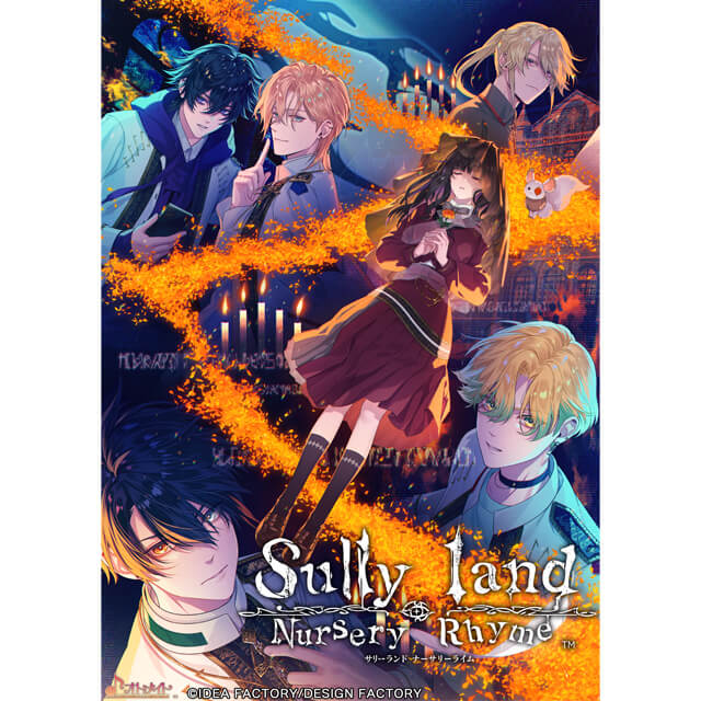 Sullyland Nursery Rhyme（特装版）