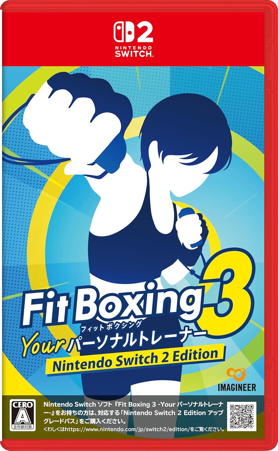 Fit Boxing3 -Your パーソナルトレーナー- Nintendo Switch 2 Edition