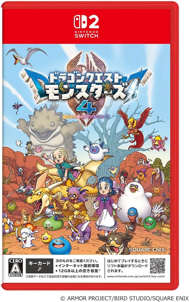 ドラゴンクエストモンスターズ４　枯れ木の国のビアンカ・フローラ（通常版）