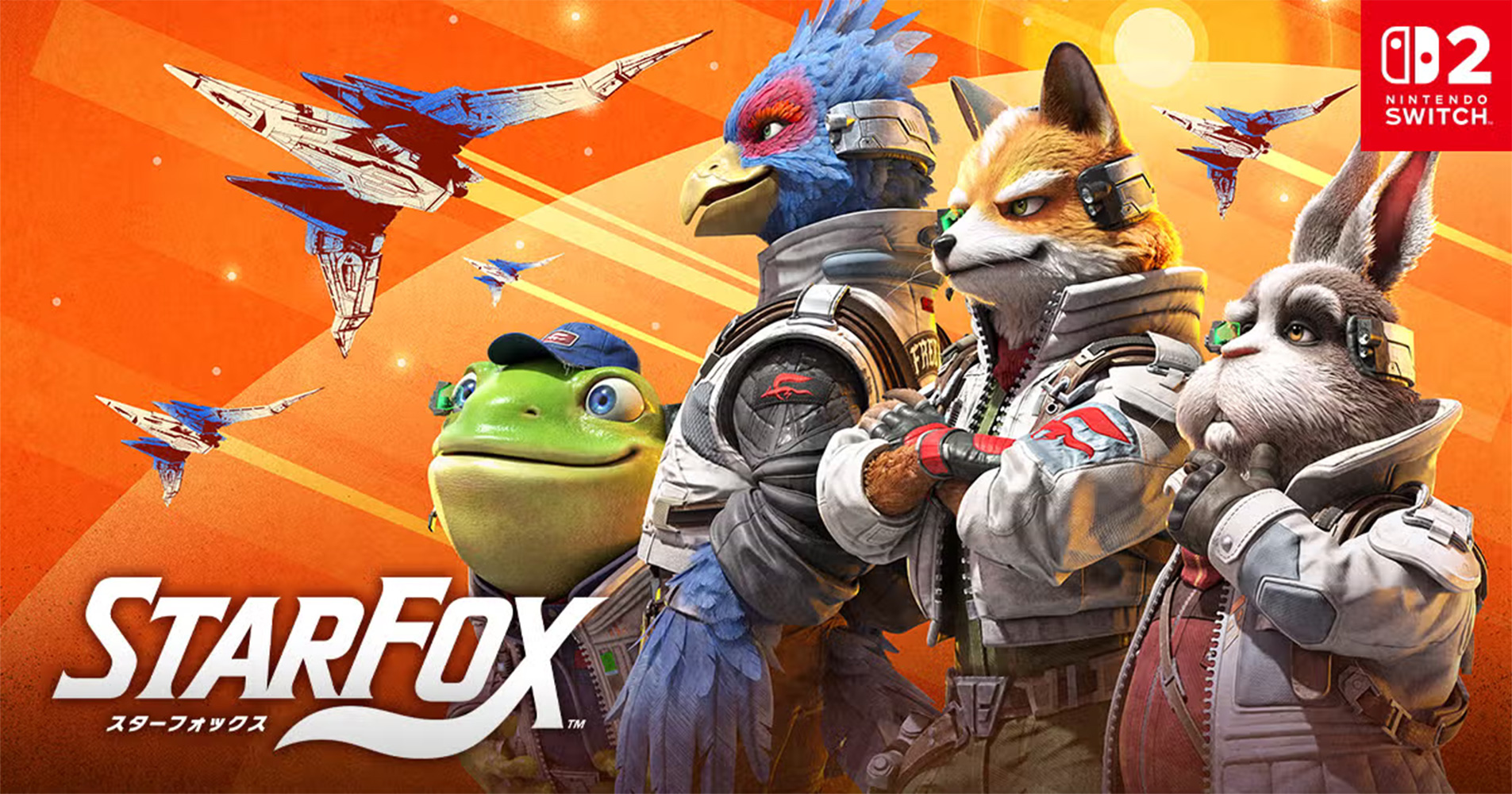 Star Fox (スターフォックス)