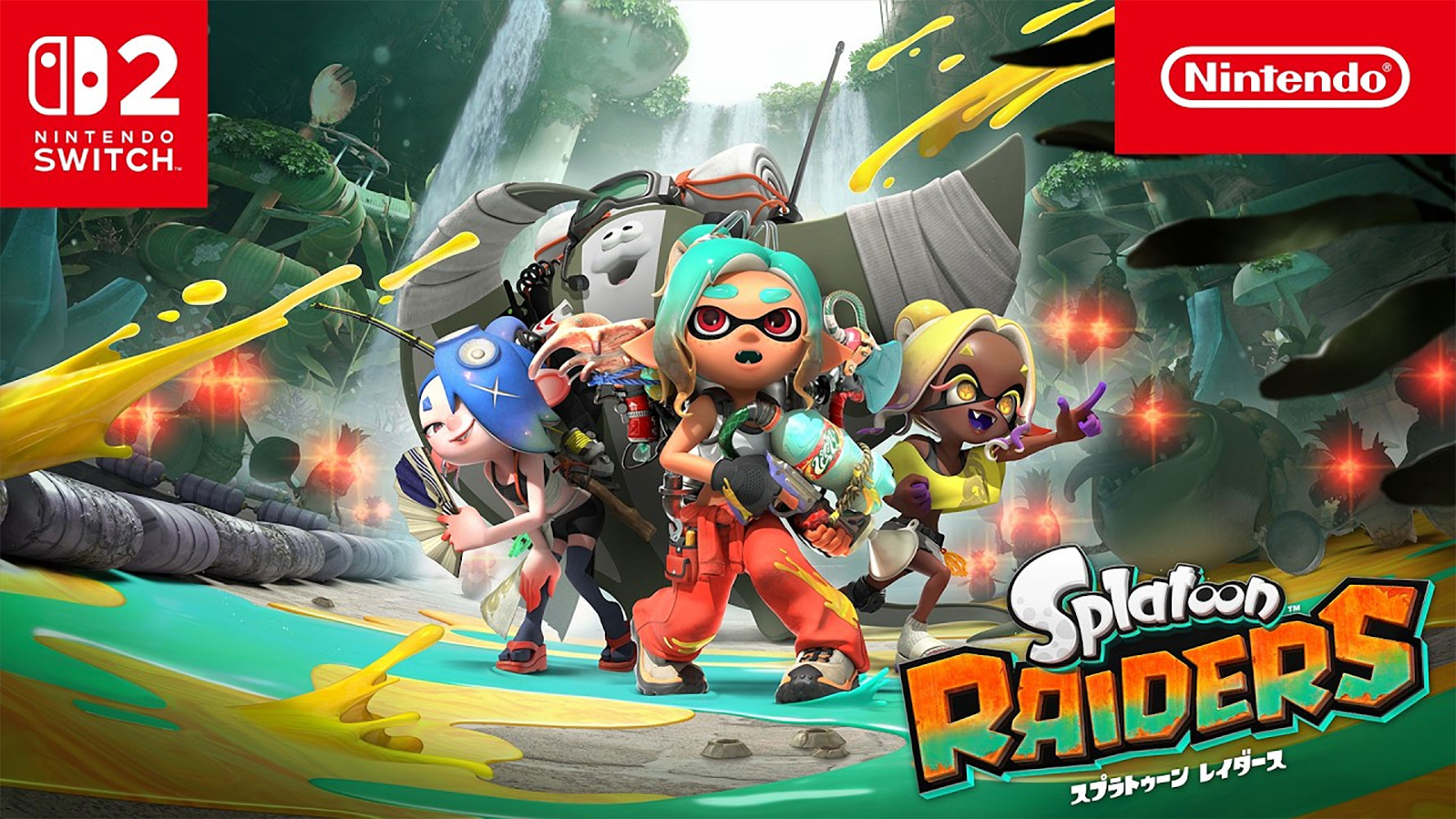 スプラトゥーンレイダース
