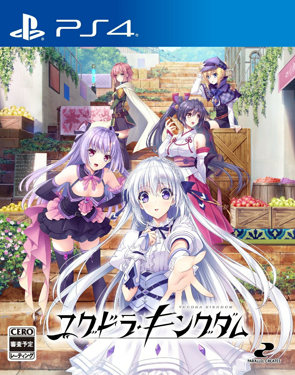 【PS4】ユグドラ・キングダム(通常版)
