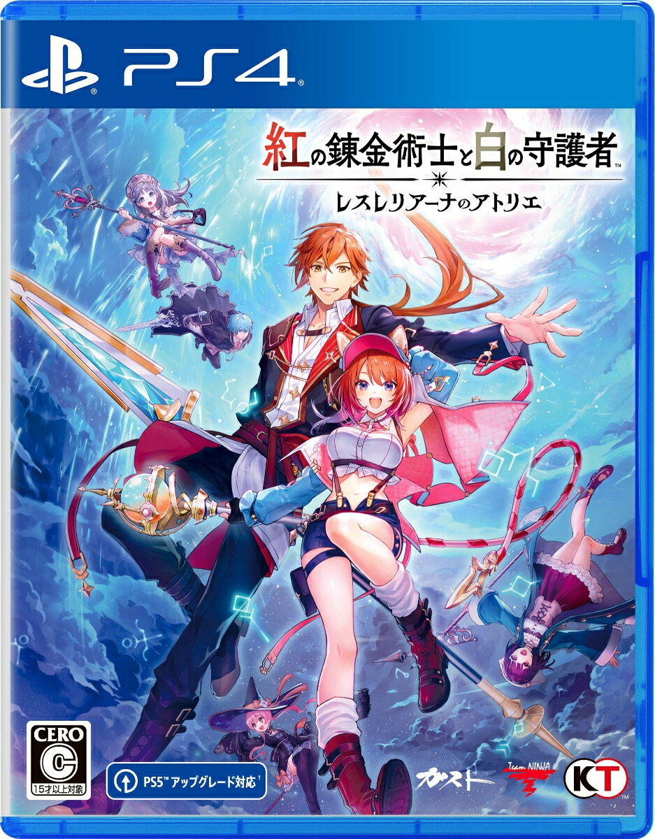 【PS4】紅の錬金術士と白の守護者 ～レスレリアーナのアトリエ～（通常版） 