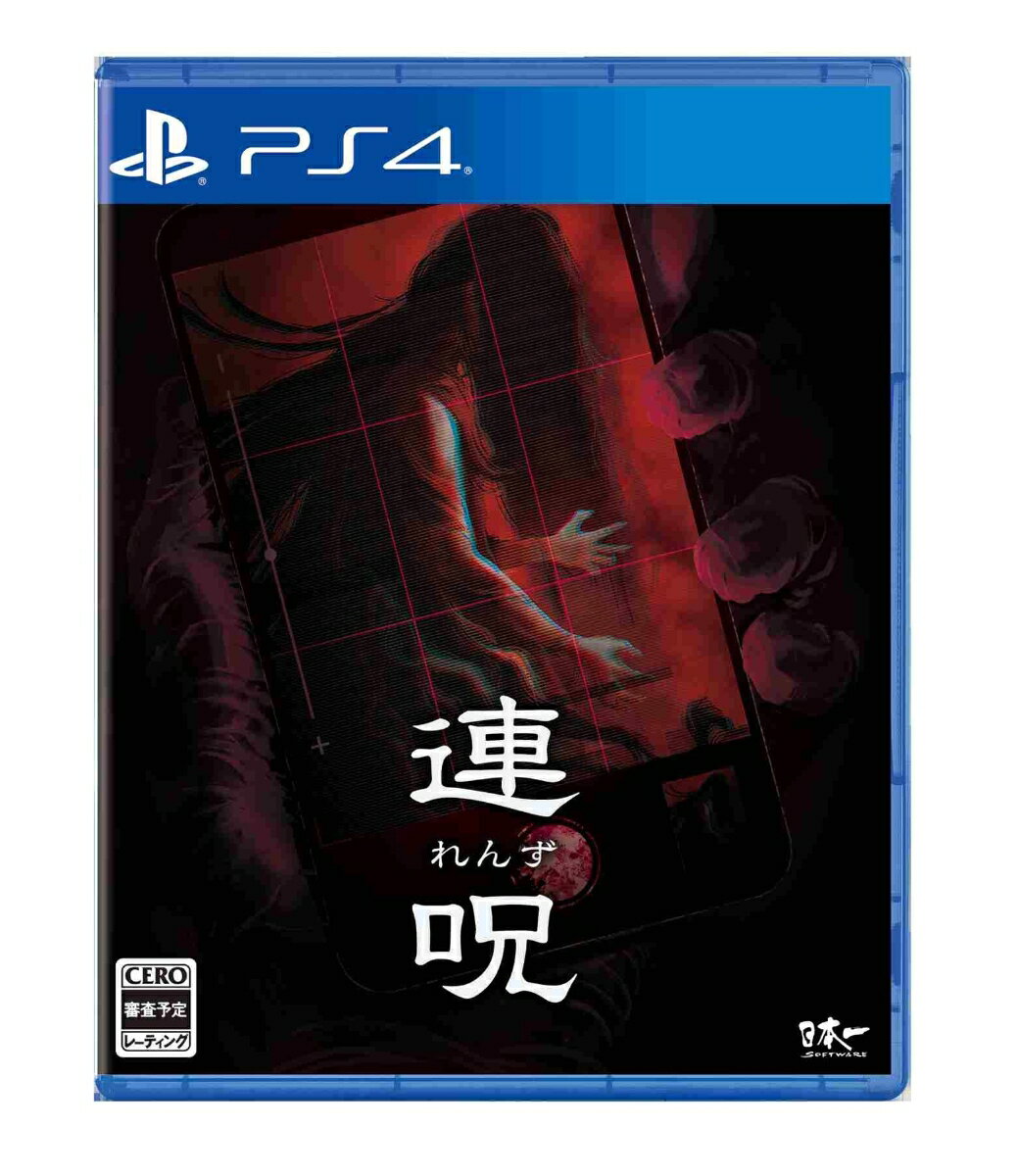 【PS4】連呪（レンズ）（通常版） 