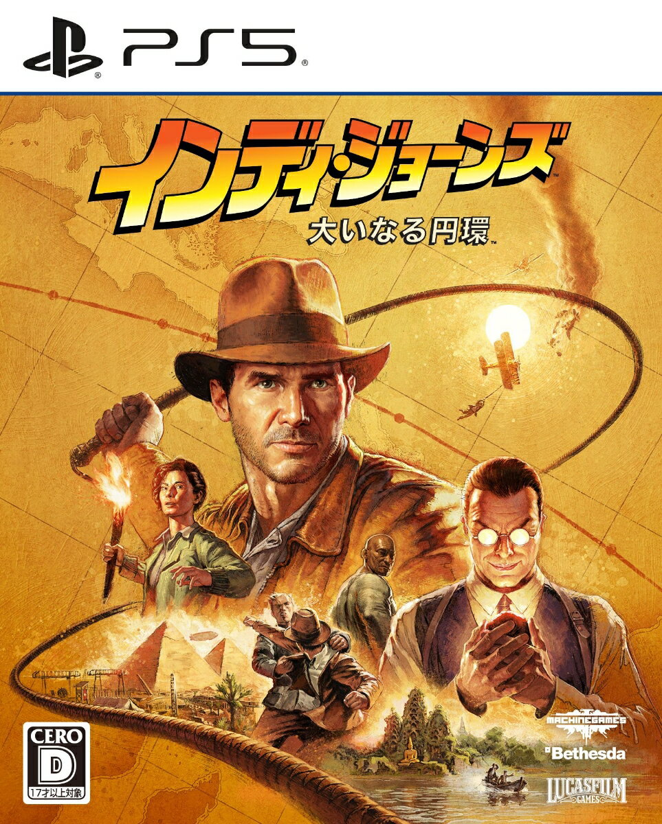 【PS5】インディ・ジョーンズ/大いなる円環 スタンダードエディション