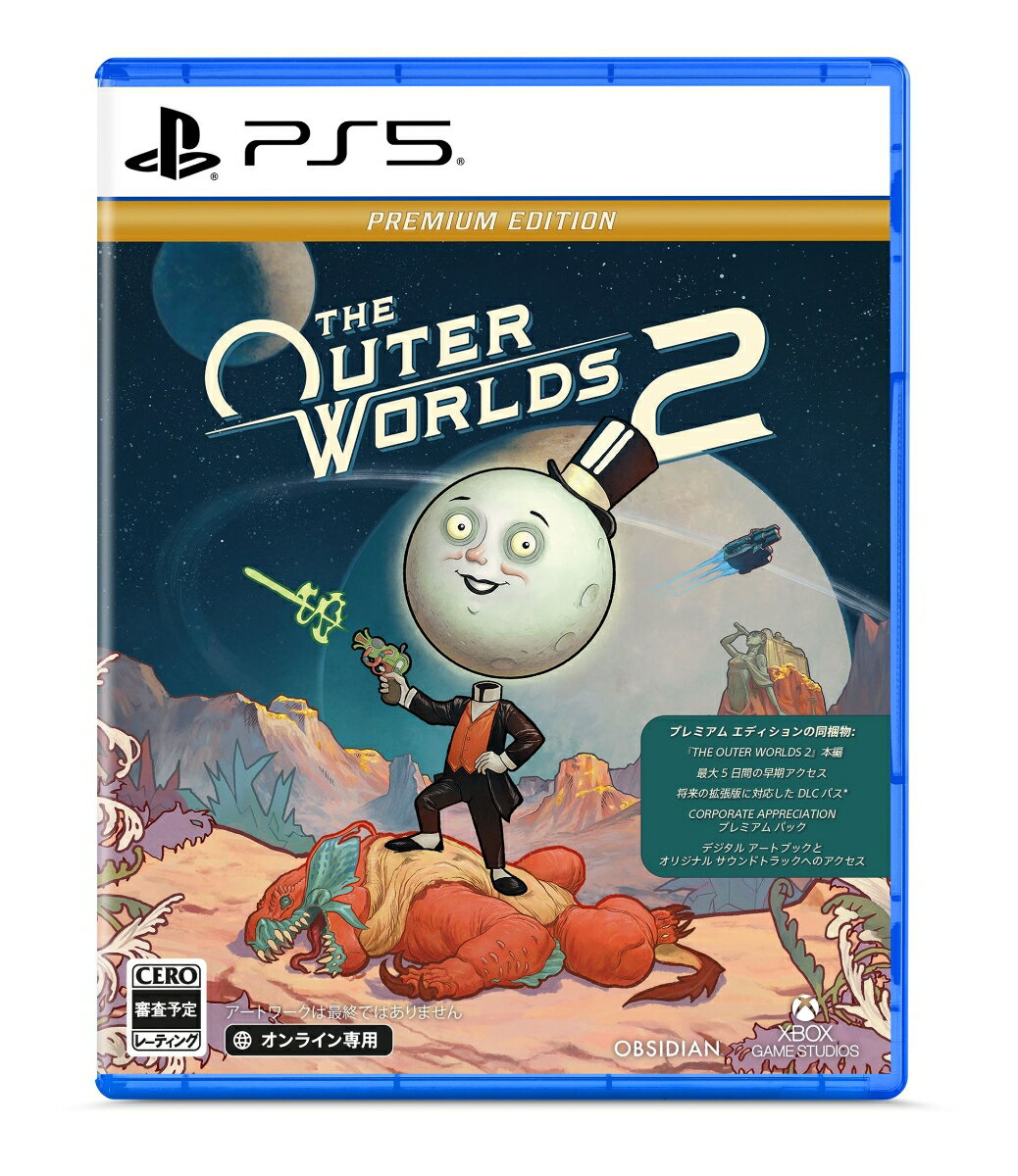 【PS5】The Outer Worlds 2 Premium Edition アウターワールド2(限定版)