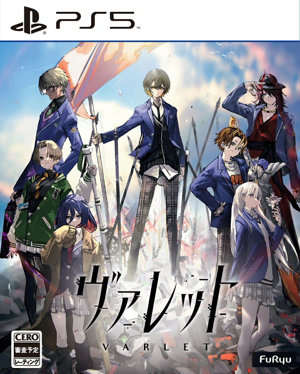 【PS5】ヴァレット/VARLET(通常版)