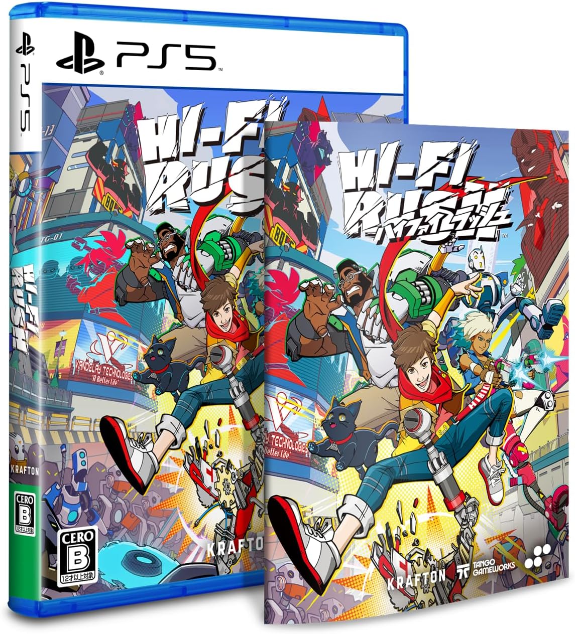 【PS5】Hi-Fi RUSH ハイファイラッシュ （通常版） 