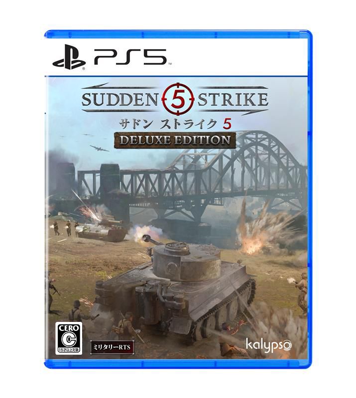 【PS5】サドンストライク5 デラックスエディション 