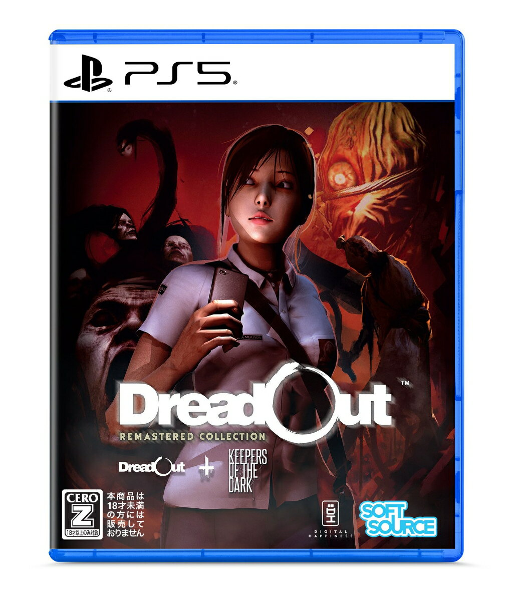 【PS5】DreadOut Remastered Collection 
