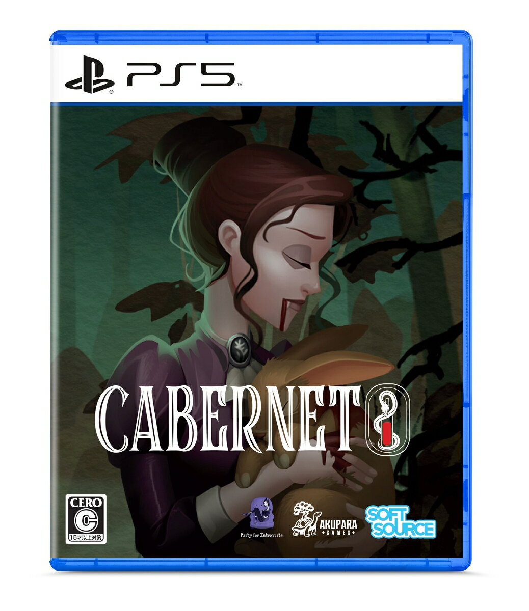 【PS5】Cabernet カベルネ 