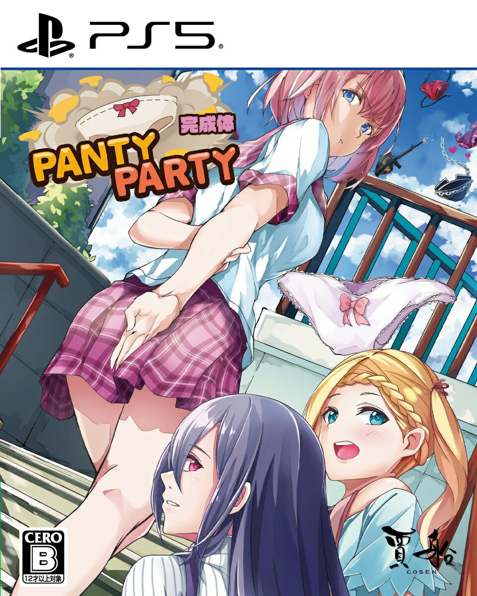 【PS5】PantyParty完成体(通常版)