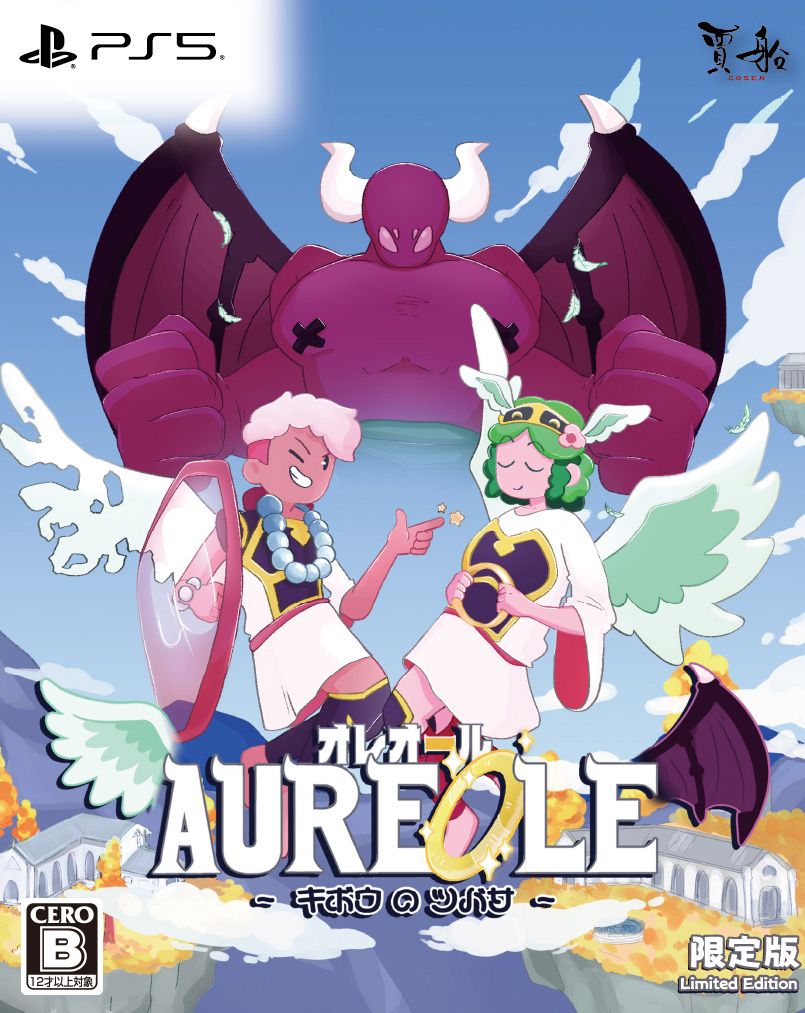 【PS5】オレオール キボウのツバサ（限定版） 