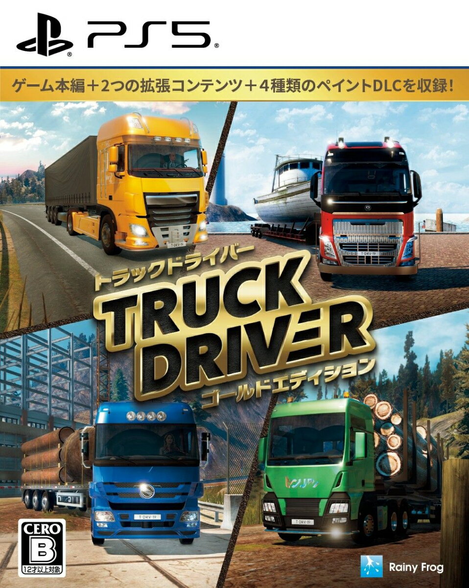 【PS5】トラックドライバー ゴールドエディション