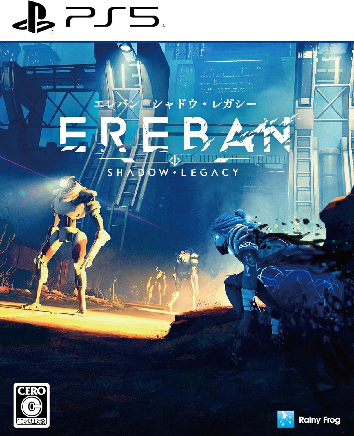 【PS5】エレバン　シャドウ・レガシー 