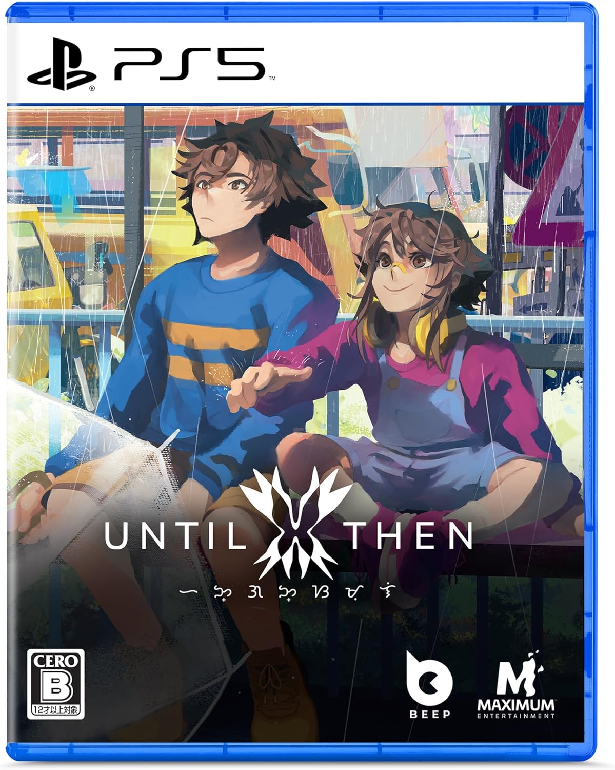 【PS5】Until Then（通常版） 