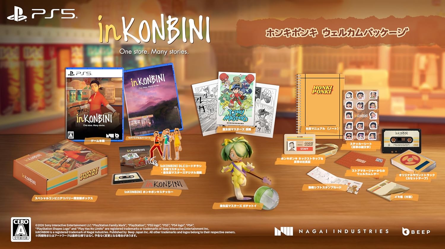 【PS5】inKONBINI: One Store. Many Stories（限定版） 