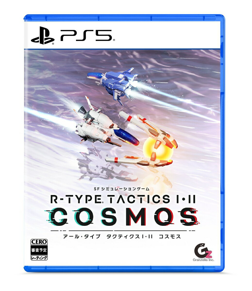 【PS5】R-TYPE TACTICS I･II COSMOS（通常版） 