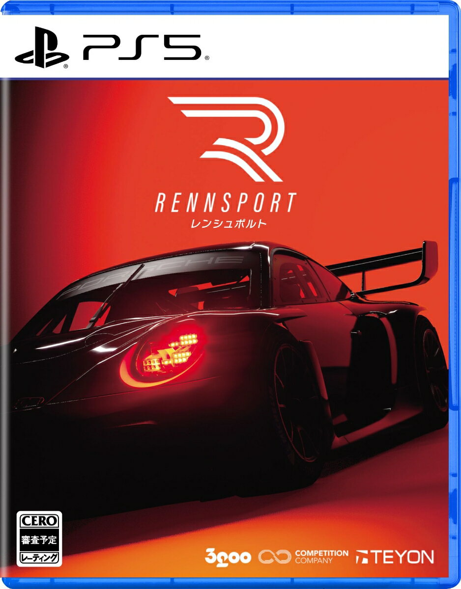 【PS5】レンシュポルト