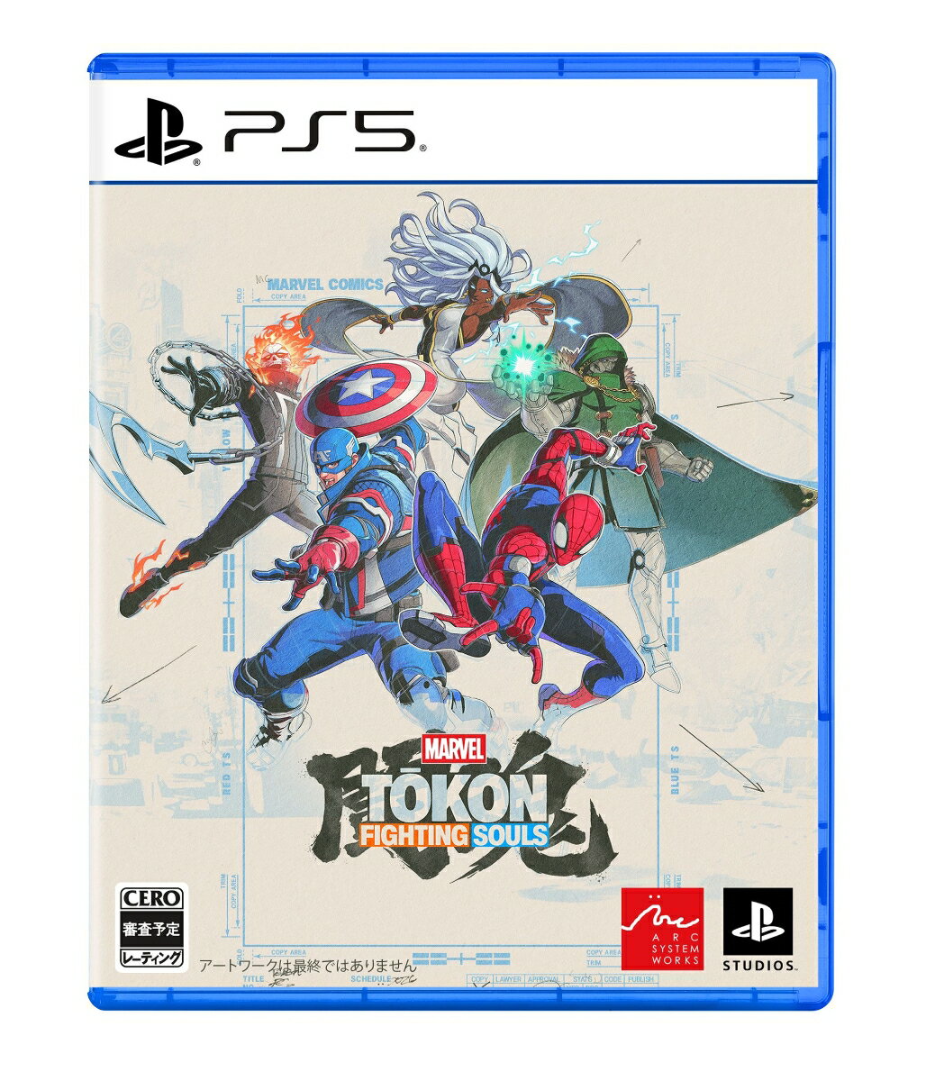 【PS5】MARVEL Tokon: Fighting Souls 