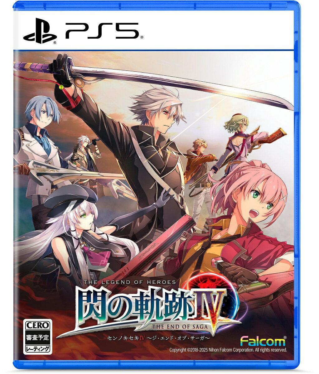 【PS5】英雄伝説 閃の軌跡IV -THE END OF SAGA- 