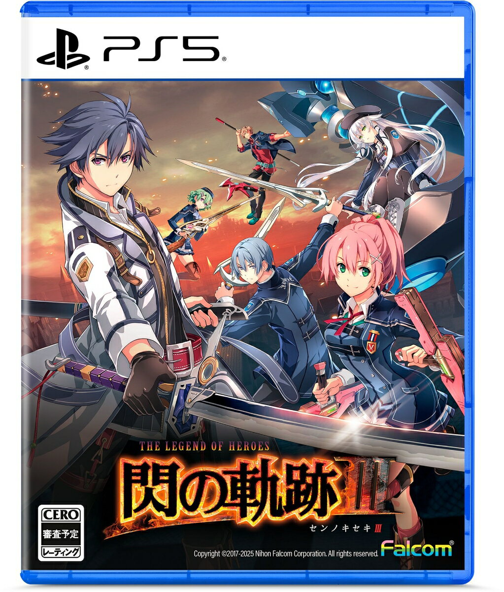 【PS5】英雄伝説 閃の軌跡III 