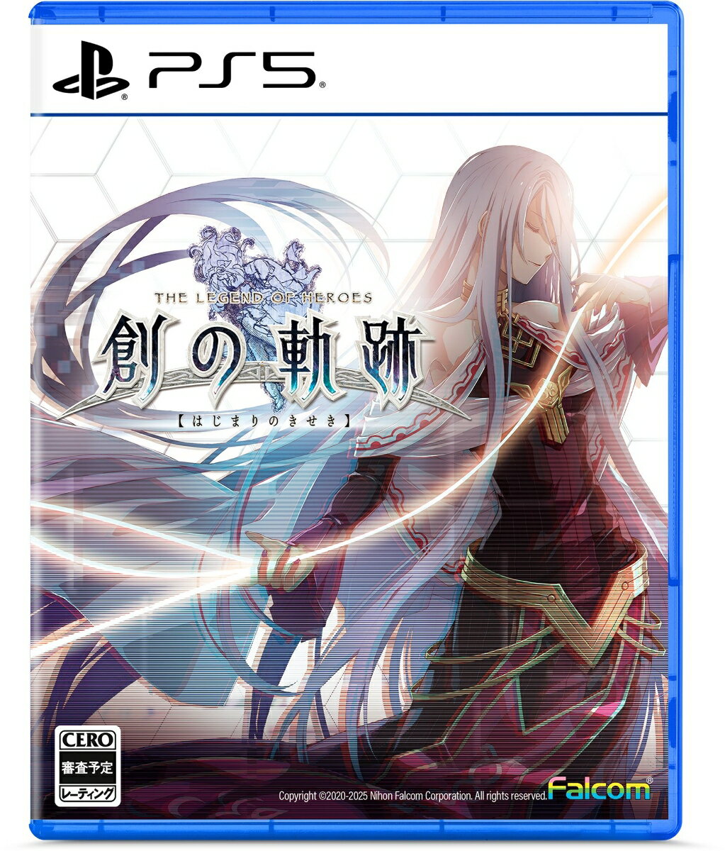 【PS5】英雄伝説 創の軌跡 