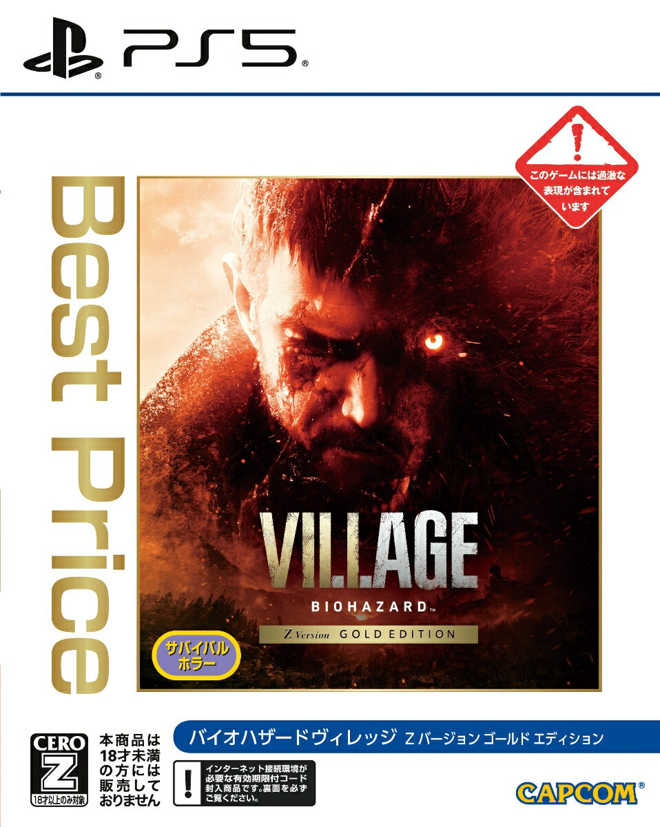 【PS5】BIOHAZARD VILLAGE Z Version GOLD EDITON Best Price