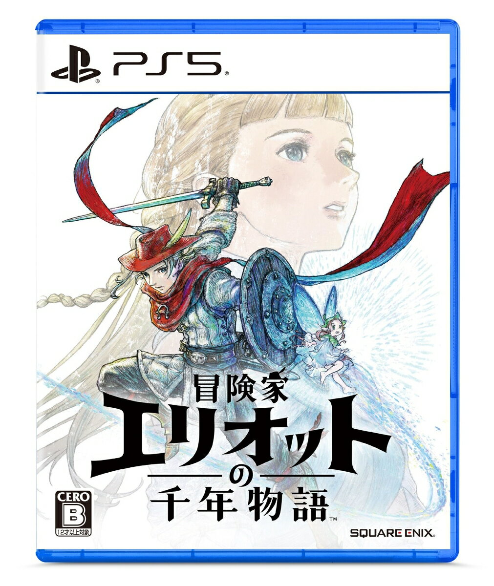 【PS5】冒険家エリオットの千年物語 
