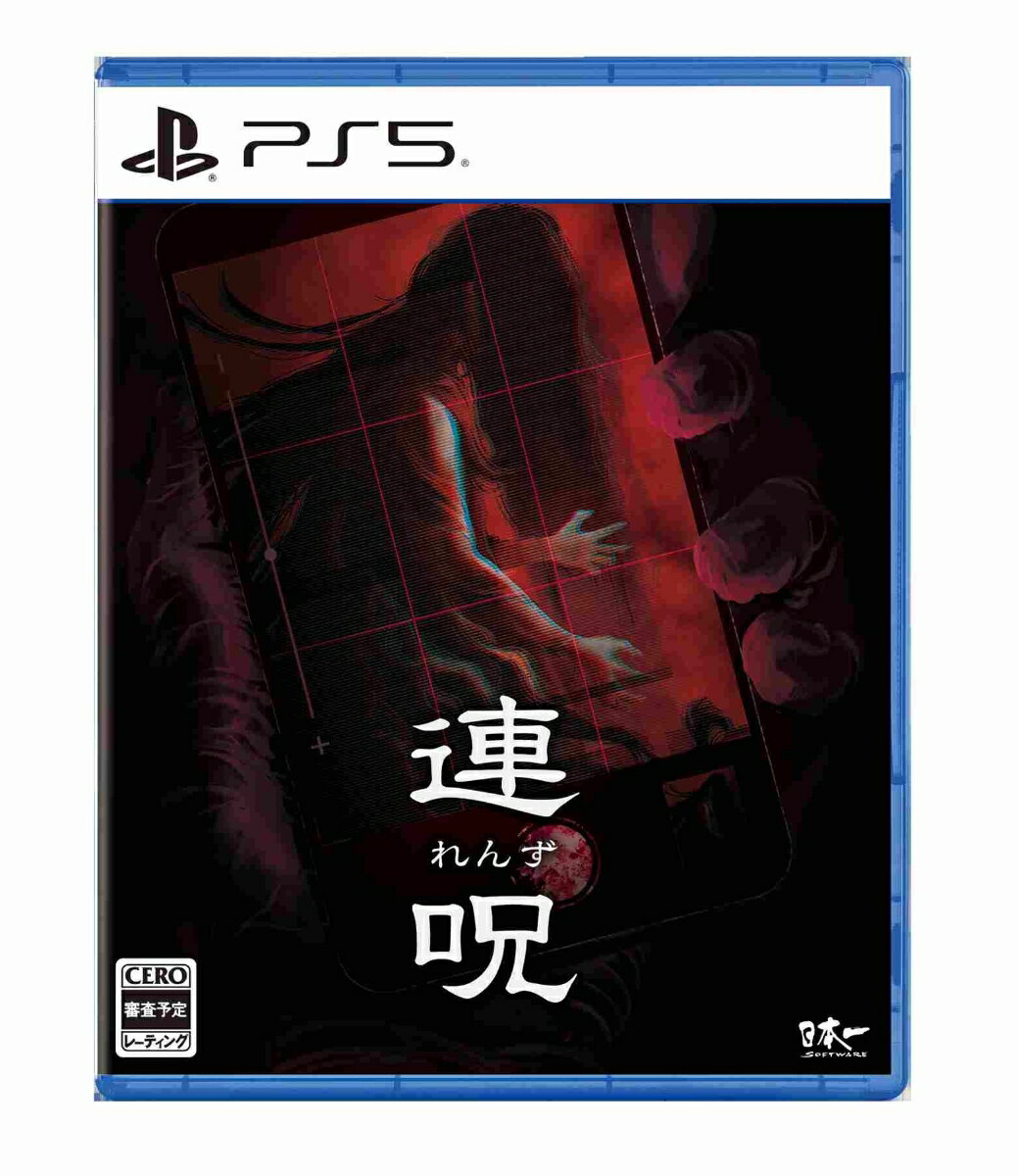 【PS5】連呪(レンズ)(通常版)