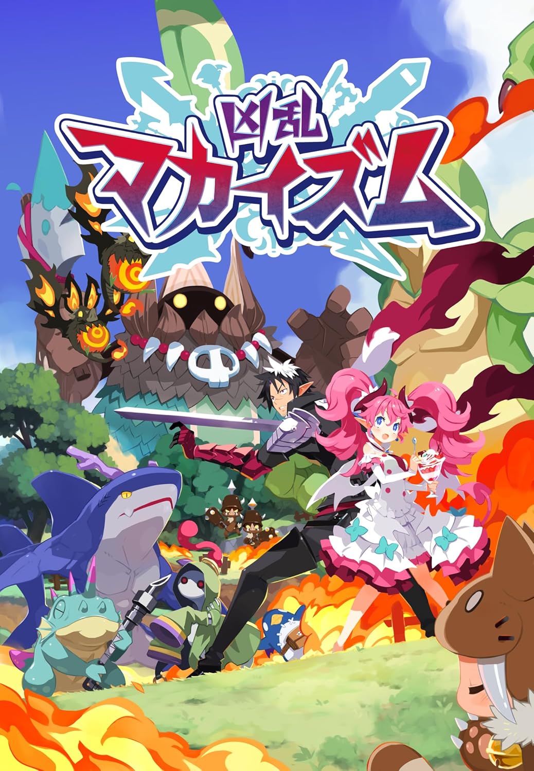 【PS5】凶乱マカイズム 