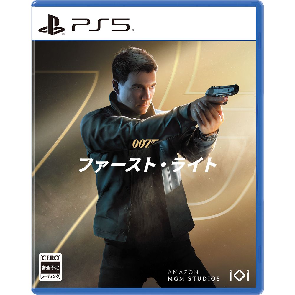 【PS5】007 ファースト・ライト 