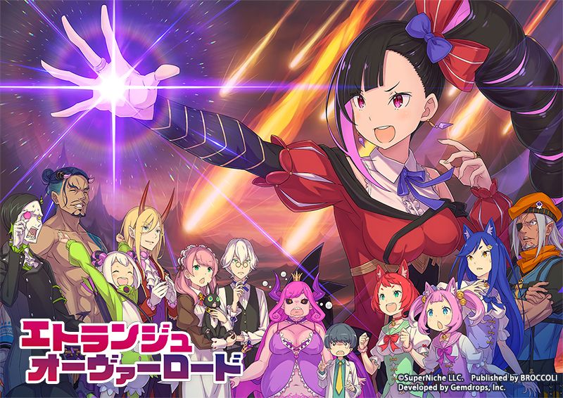 【Nintendo Switch】エトランジュ オーヴァーロード（初回限定版） 