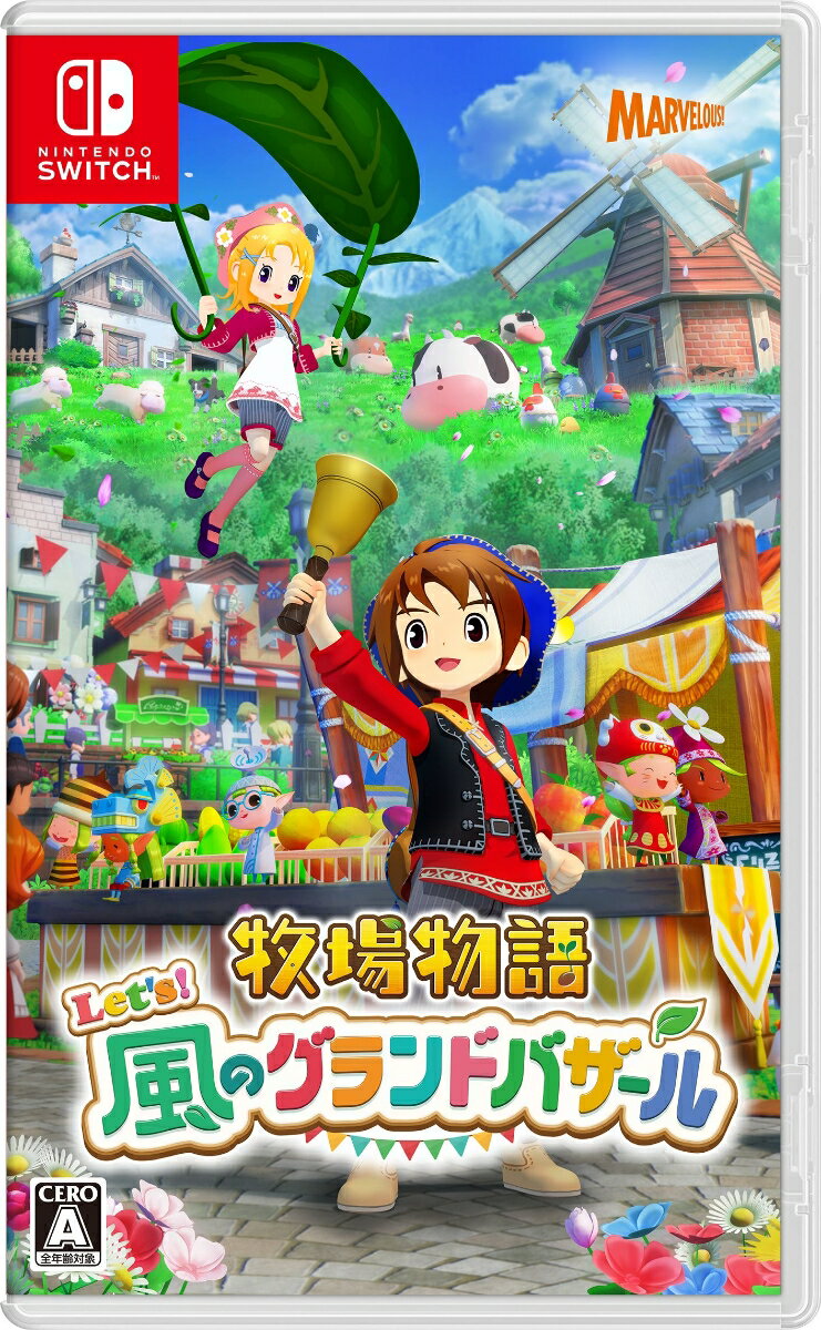 【Nintendo Switch】牧場物語 Let