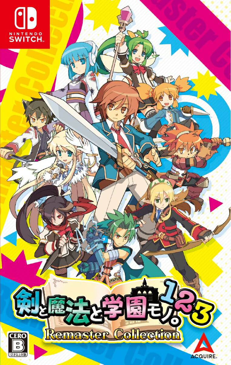 【Nintendo Switch】剣と魔法と学園モノ｡ 1 2 3 Remaster Collection（限定版） 