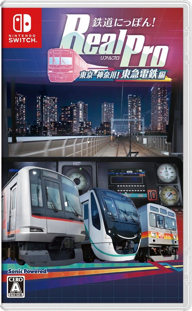 【Nintendo Switch】鉄道にっぽん！RealPro 東京－神奈川！ 東急電鉄 編 