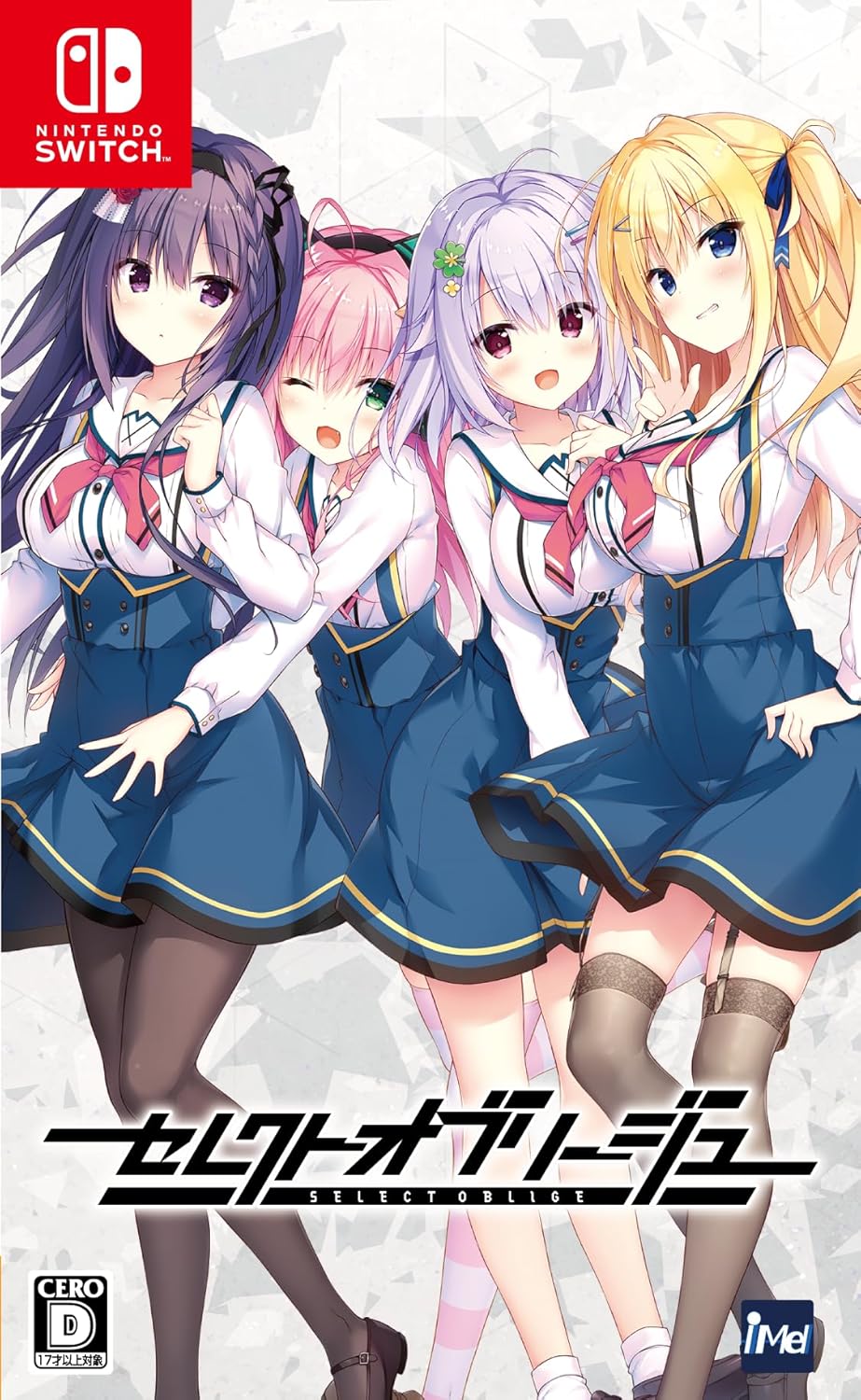【Nintendo Switch】セレクトオブリージュ（通常版） 