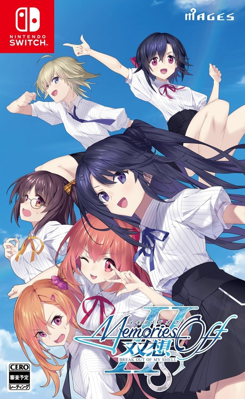 【Nintendo Switch】メモリーズオフ 双想 Break out of my shell(限定版) 