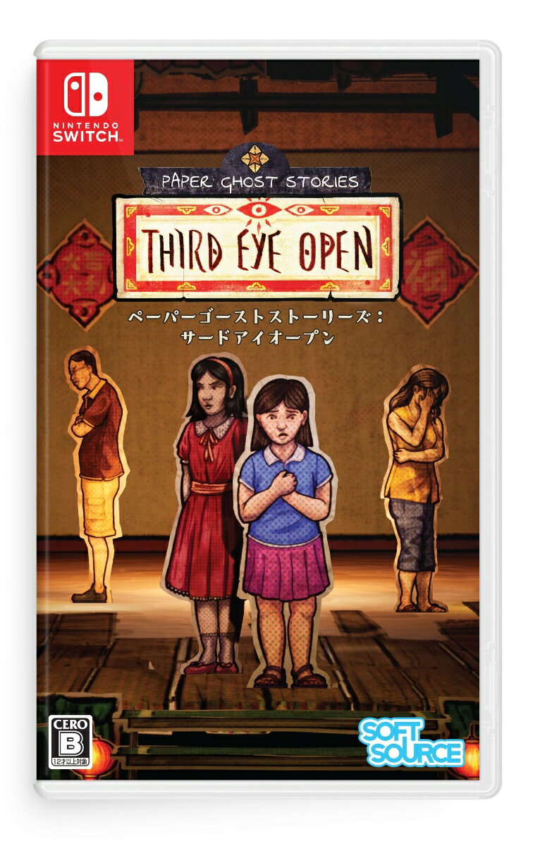 【Nintendo Switch】Paper Ghost Stories : Third Eye Open ペーパーゴーストストーリーズ