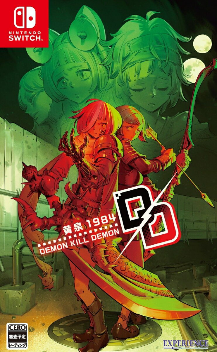 【Nintendo Switch】デモンキルデモン ～黄泉１９８４～ 
