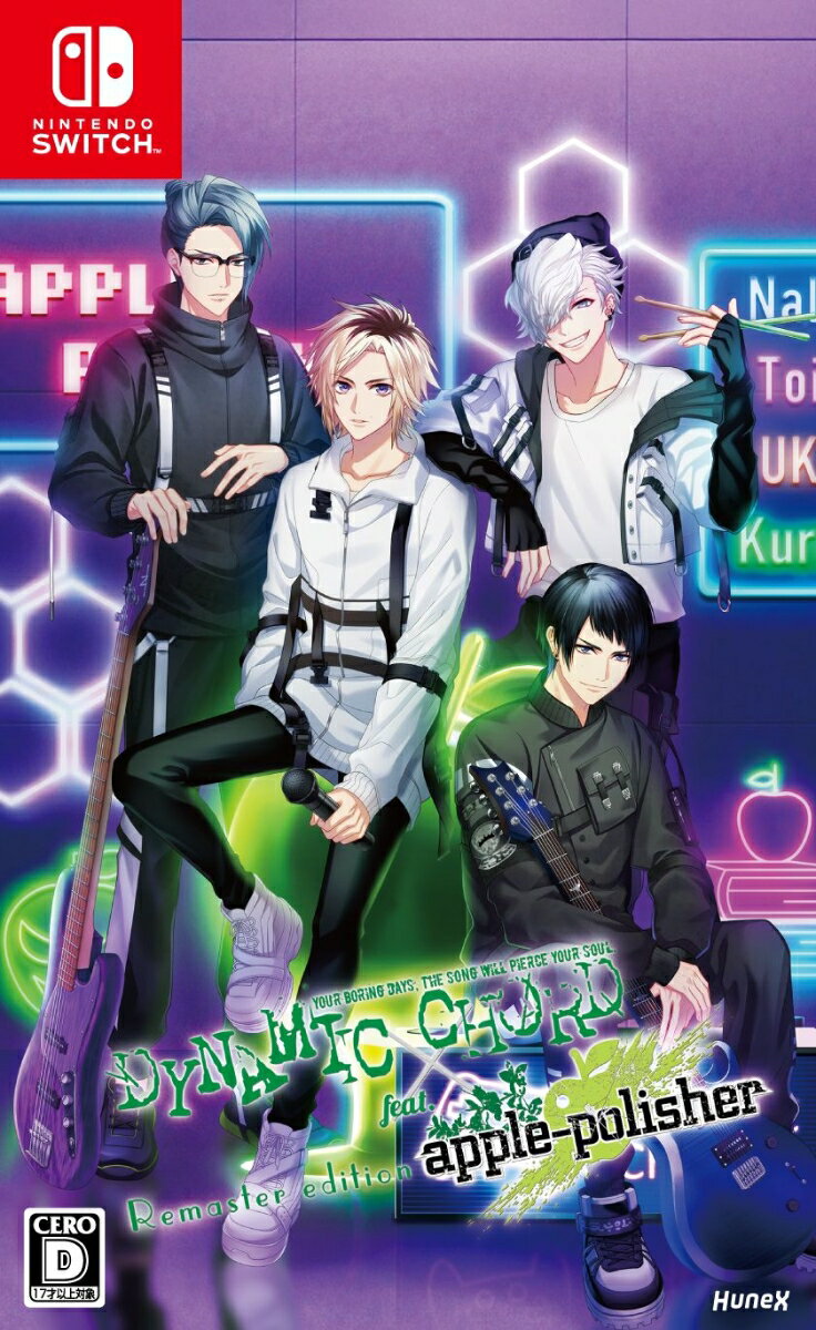 【Nintendo Switch】DYNAMIC CHORD feat.apple-polisher Remaster edition 