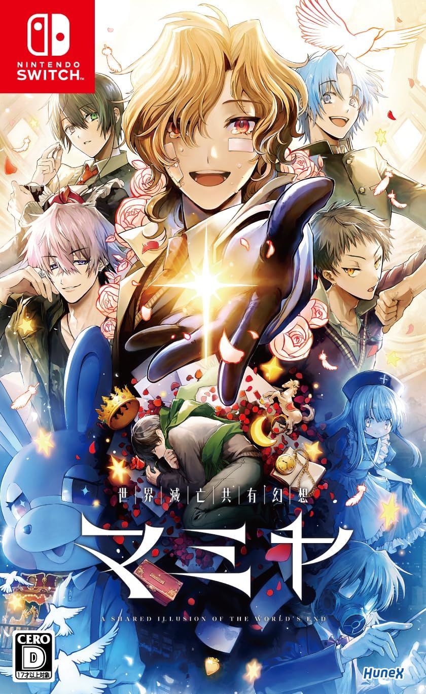 【Nintendo Switch】世界滅亡共有幻想マミヤ（通常版） 