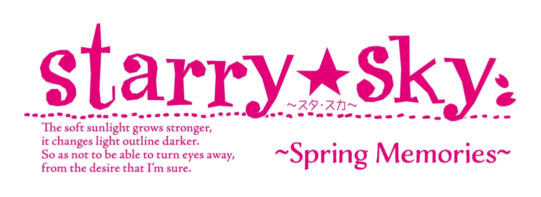 【Nintendo Switch】Starry☆Sky～Spring Memories～（限定版） 