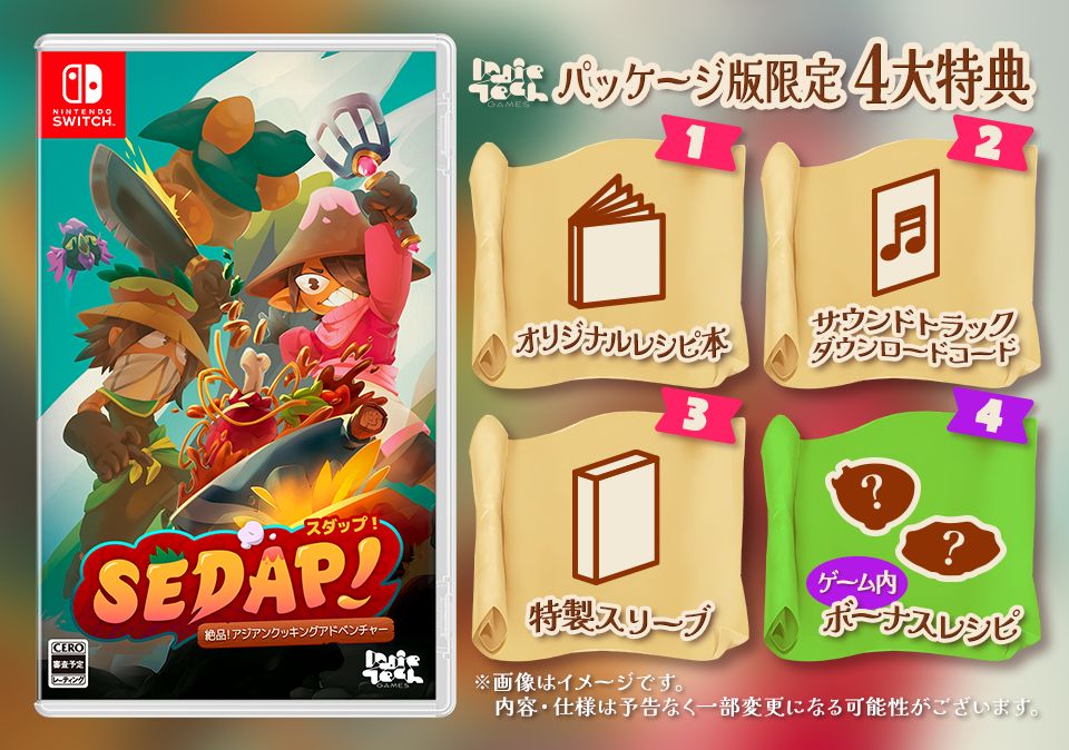 【Nintendo Switch】SEDAP! ~絶品!アジアンクッキングアドベンチャー~